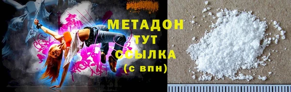 мефедрон Белокуриха