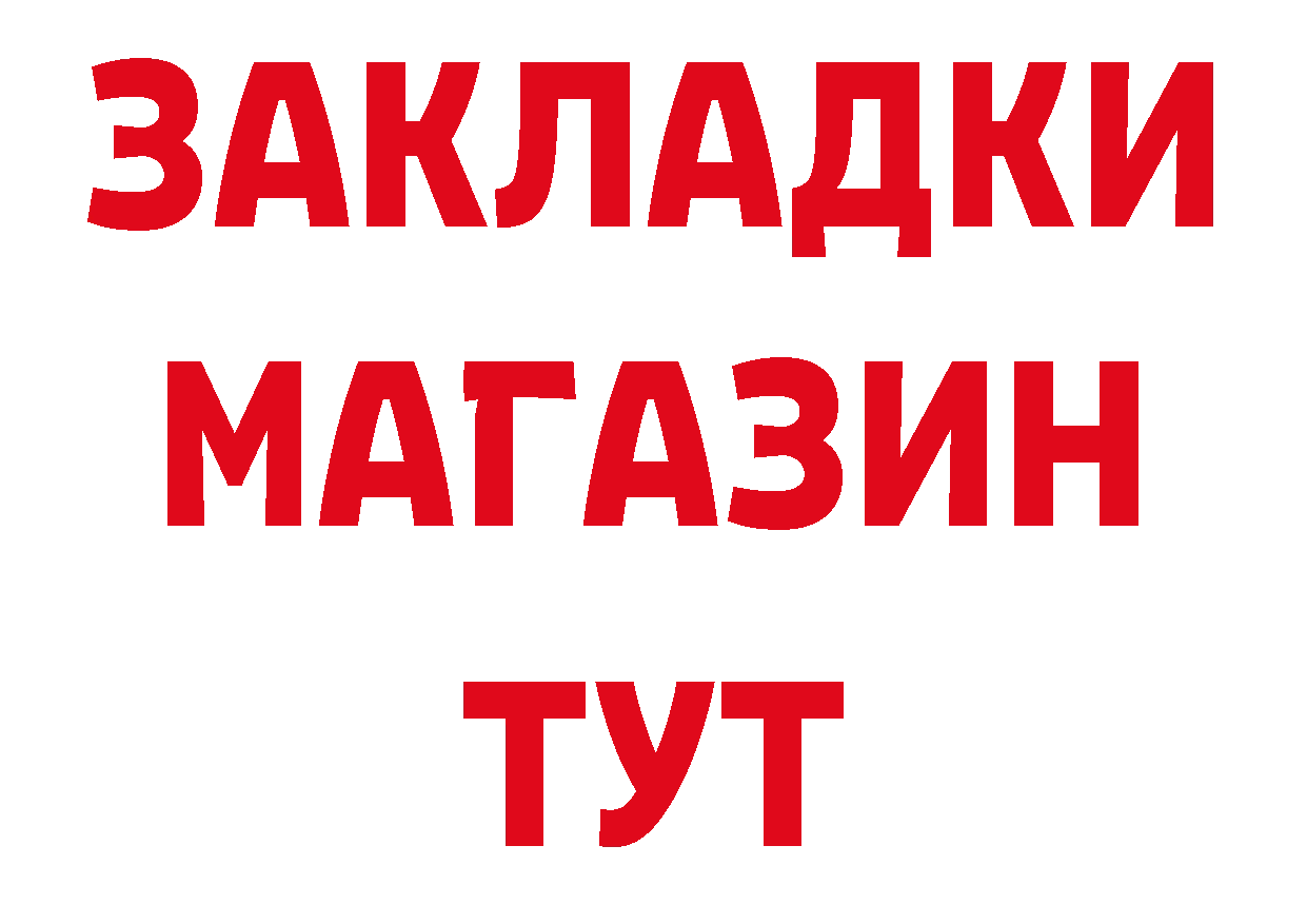 Еда ТГК марихуана рабочий сайт это блэк спрут Калач-на-Дону